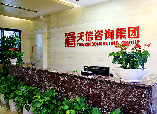 公司簡介