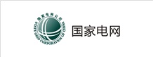 國家電網