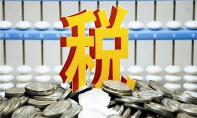 【天信資訊】中共中央辦公廳 國務院辦公廳印發《黨政主要領導干部和國有企事業單位主要領導人員經濟責任審計規定》