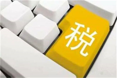 【天信資訊】證監會：重要事項與交易審計問題分析