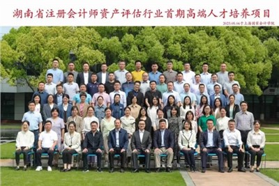 春播可為秋實可期——記湖南注會評估行業(yè)首期高端人才、中評協(xié)六代會代表、天信評估公司副總經(jīng)理、首席評估師申巍