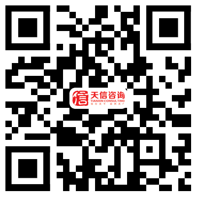 微信公眾號