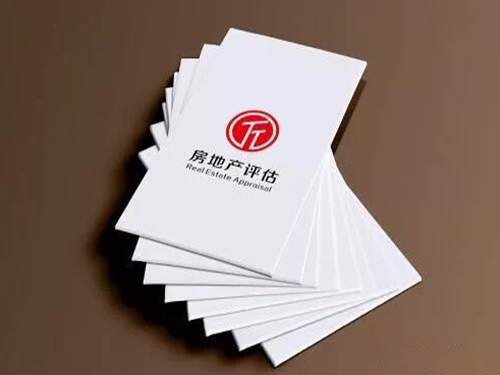 【天信資訊】土地使用權和房屋所有權有什么區別？