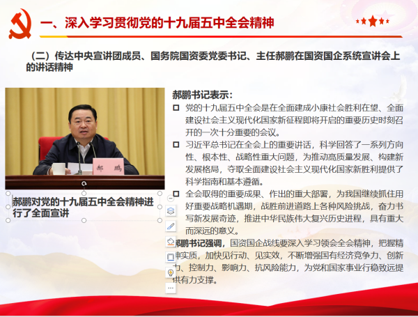 【天信黨群】“憶黨史、強(qiáng)黨性”湖南天信咨詢集團(tuán)聯(lián)合黨支部開展主題黨日活動