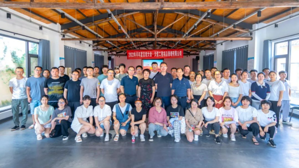 弘揚企業文化，齊心共創美好--天信工程開展文化團建活動